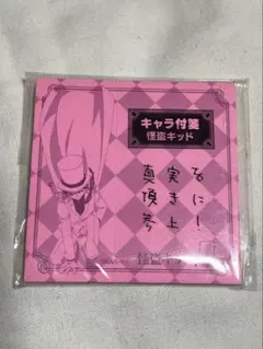 名探偵コナン キャラ付箋 付箋 怪盗キッド