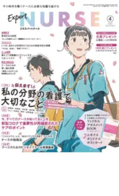 Item thumbnail for item 335146dc-d351-44f0-8db4-2e5bf7830d24