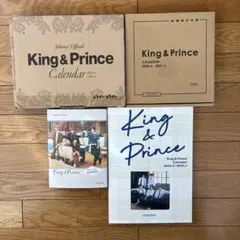 King & Prince カレンダーまとめ売り 4冊セット　キンプリ