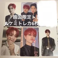 treasure ジフン　トレカ　reboot ケミトレカ　ラキドロ　韓国　ケミ