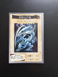 遊戯王 バンダイ版 カードまとめ売り75枚（ブルーアイズ他）