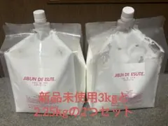 じぶんでエステボディクリーム 2個セット 2026年最新】じぶんdeエステの人気アイテム - メルカリ