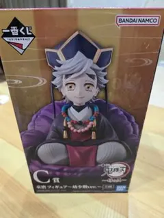 Item thumbnail for item 94fdd869-4faa-46dc-bc56-ac342c30df5c