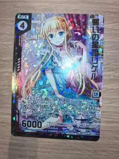 ヴァンガード トランセンドアイドル アクア SP - メルカリ