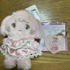 mikko Lil ala mode マスコット キーホルダー キャミー セット