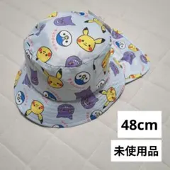 【モンポケ】総柄 水色 帽子 ハット 48cm 日除け 外遊び お出かけのサムネイル