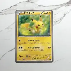 早い者勝ち！　エラーカード？151 ピカチュウ　025/165 ミラー 早い者勝ち！ エラーカード？151 ピカチュウ 025/165 ミラー - メルカリ