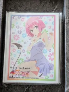 ゆーり@まとめ買い歓迎様 リクエスト 4点 まとめ商品