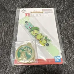一番くじ ポケモン J賞 30周年記念メタルチャーム チコリータのサムネイル