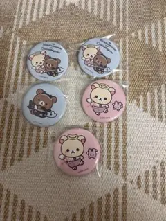 コリラックマ チャイロイコグマ 缶バッジ 5個セット