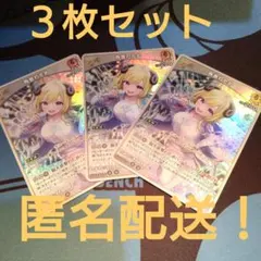 ホロライブカード　ホロカ　角巻　わため　rr　ディーヴァフィーバー　まとめ売り