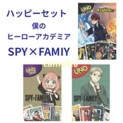 マクドナルド　ハッピーセット　みんなでUNO　スパイファミリー　僕アカデミア