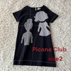 2026年最新】picone チュニックの人気アイテム - メルカリ