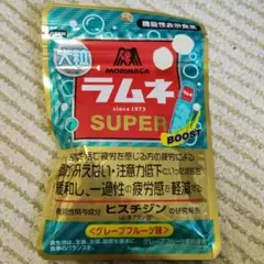 森永製菓 大粒ラムネ SUPER BOOST グレープフルーツ味 7袋のサムネイル