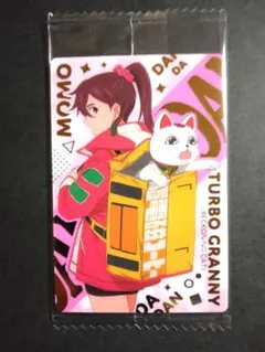 ダンダダン ウエハース カード　モモ、ターボババア