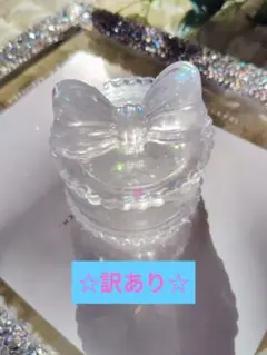 訳あり☆クリアラメ入りリボン付き小物入れ☆