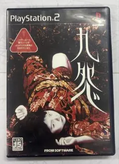 2025年最新】九怨 ～Kuon～ PS2の人気アイテム - メルカリ