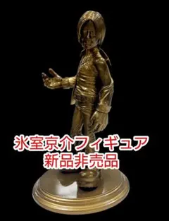 2026年最新】氷室京介 フィギュアの人気アイテム - メルカリ