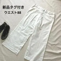 新品タグ付き ワイドレッグデニム ジーンズ 大きめ ゆったり