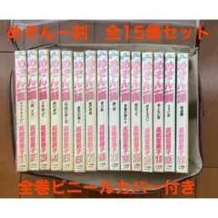 めぞん一刻【当時品全巻セット】高橋留美子 コミック】めぞん一刻（全15巻） | 高橋 留美子 |本 | 通販 | Amazon