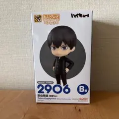 ハイキュー!!グッスマくじ影山飛雄日向翔陽ねんどろいどフィギュア