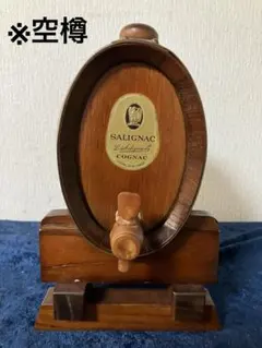 2026年最新】salignac cognacの人気アイテム - メルカリ