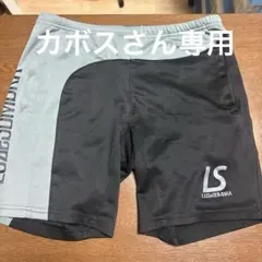LUZ e SOMBRA ハーフパンツ ブラック グレー