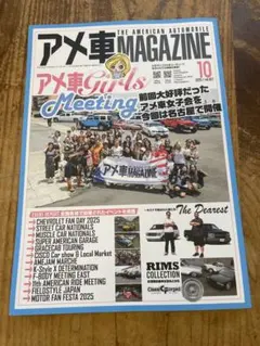 2025年最新】少年 マガジン バック ナンバーの人気アイテム - メルカリ