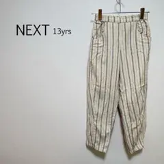 c0491【ネクスト】キッズ パンツ サルエル ウエストゴム ストライプのサムネイル