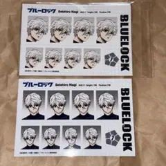 ブルーロック 凪誠士郎 証明写真 証明写真館