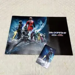 獣拳戦隊ゲキレンジャー シートコレクション 下敷き 漢堂ジャン 鈴木