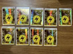 ポケモンカード 炎エネルギー ホロン 14枚セット - メルカリ