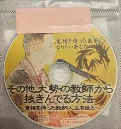 2026年最新】篠木敬二の人気アイテム - メルカリ