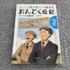 Item thumbnail for item 61473506-0685-452b-8459-07e3d67c7b7c