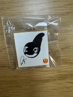 グランパス ファミリーデー キーホルダー 9 浅野雄也