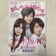 Item thumbnail for item bdc3b0a4-d2dd-4133-98fa-2b7b04507568