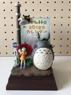 トトロ 2011年カレンダー 未使用 - メルカリ