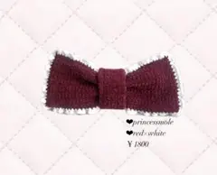 リボンペンケース リボンペンポーチ 編み物 ハンドメイド