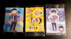 おそ松さん 3枚セット