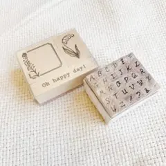 ラバースタンプ・アルファベット