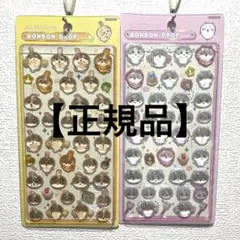【正規品】ボンボンドロップシール　ちいかわ　うさぎ　ボンドロ