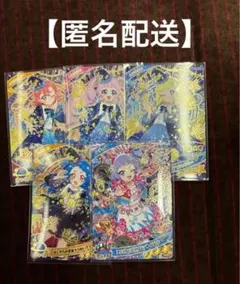 ひみつのアイプリ　コレクションカードグミ　vol.5