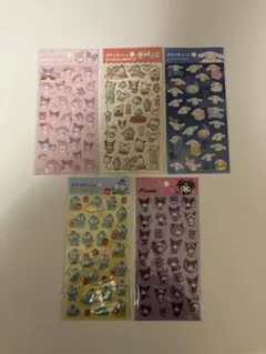 サンリオ ぷくっとシール 5個セット 新品未開封正規品　安心の匿名配送