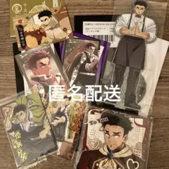 鬼滅の刃 悲鳴嶼行冥 7点セット まとめ売り