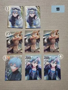 アイドリッシュセブン ウエハース (ŹOOĻ 悠 トウマ 巳波 虎於)