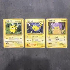ポケモンカード ピカチュウ 旧裏面 5枚セット - メルカリ