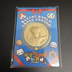 非売品⭐️妖怪ウォッチ金の妖怪メダル　エンマ大 妖怪ウォッチ金の妖怪メダル エンマ大 - メルカリ