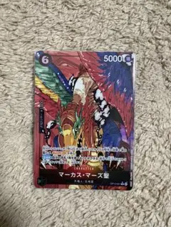 ジェイガルシア・サターン聖& マーカス・マーズ聖 2025年最新】マーカスマーズ聖の人気アイテム - メルカリ