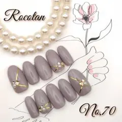 【No,70】ネイルチップ サイズ/チップ変更可