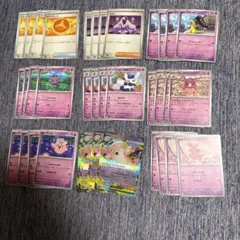 メガピクシーex RR
